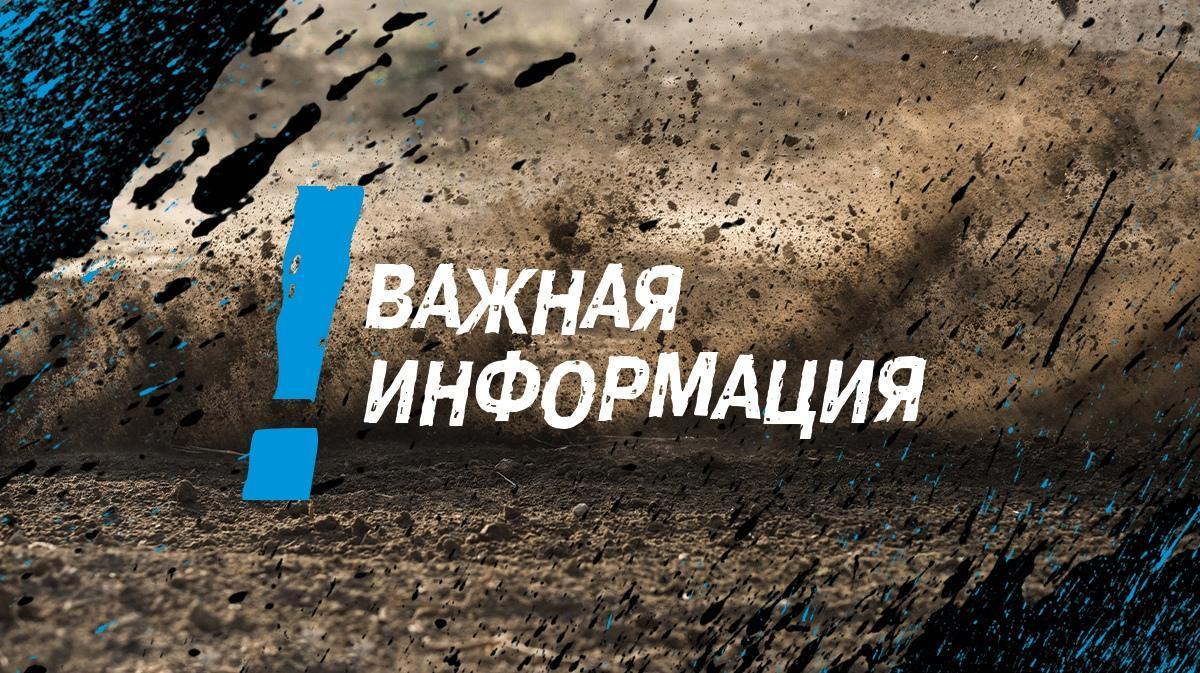 Скидки на технику AVANTIS